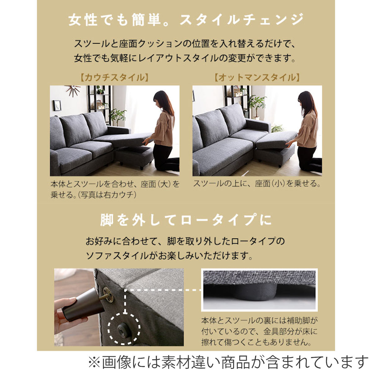 ホームテイスト（HOME taste） ソファ 3人掛け 幅176cm ローソファ 脚 