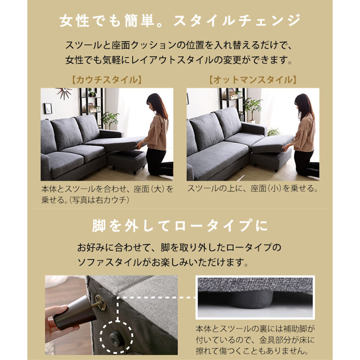 ホームテイスト（HOME taste） ソファ 3人掛け 幅176cm ローソファ 脚