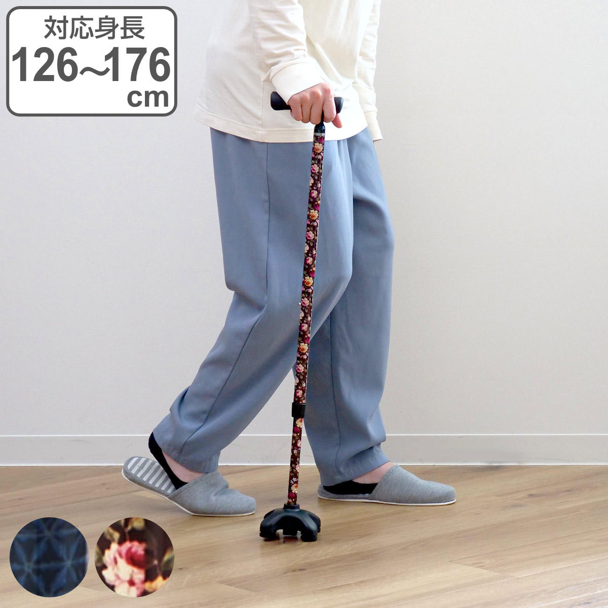 ✨新品✨４脚ステッキ 杖 （右用と左用）伸縮性 自立補助 安心 歩行 単品可‼️ ✨新品✨4脚ステッキ 杖 （右用と左用）伸縮性 自立補助 安心