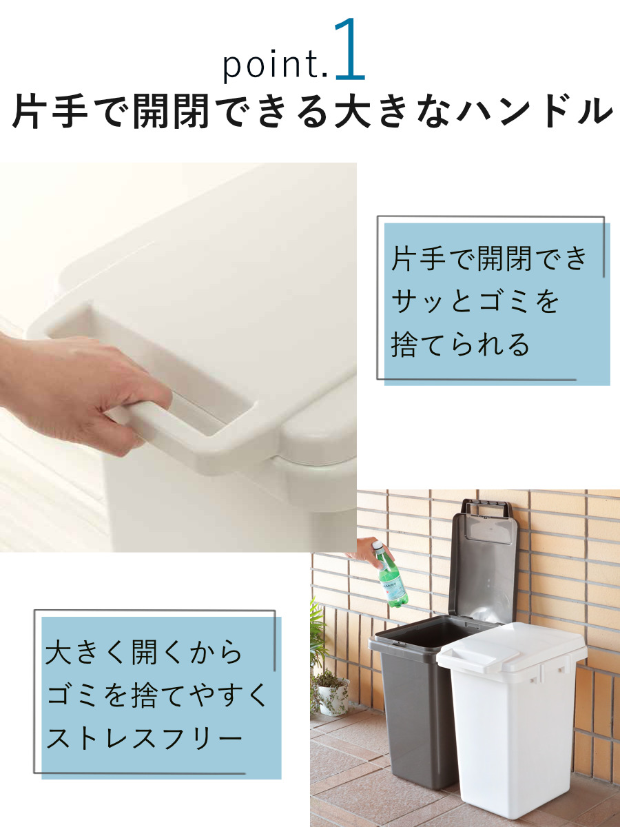 ゴミ箱 33L 連結 屋内外兼用 片手で開く連...の詳細画像4