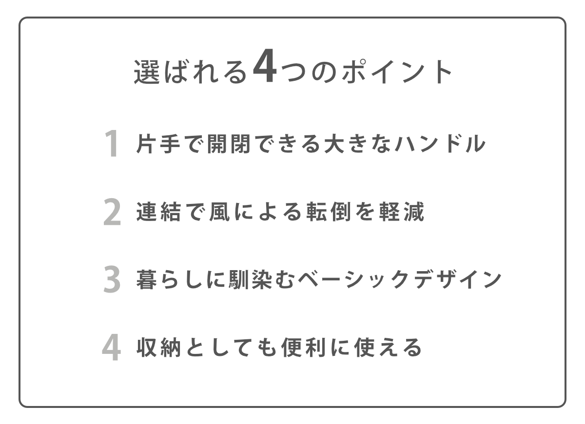 ゴミ箱 47L 連結 屋内外兼用 片手で開く連...の詳細画像3
