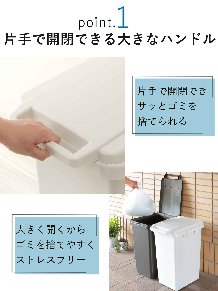 ゴミ箱 70L 連結 屋内外兼用 片手で開く連...の詳細画像4