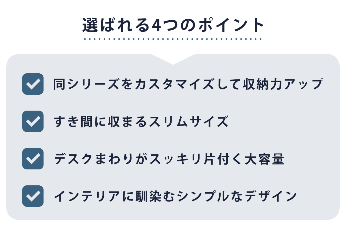 デスクチェスト MX 多段セット 4段 幅26×奥行35×高さ54.7cm （ デスクワゴン サイドチェスト サイドワゴン 引き出し 収納  キャスター付き テーブル下 A4 ）