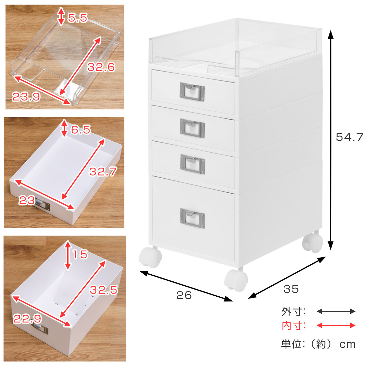 Like-it（ライクイット） デスクワゴン MX 4段 幅26×奥行35×高さ54.7cm