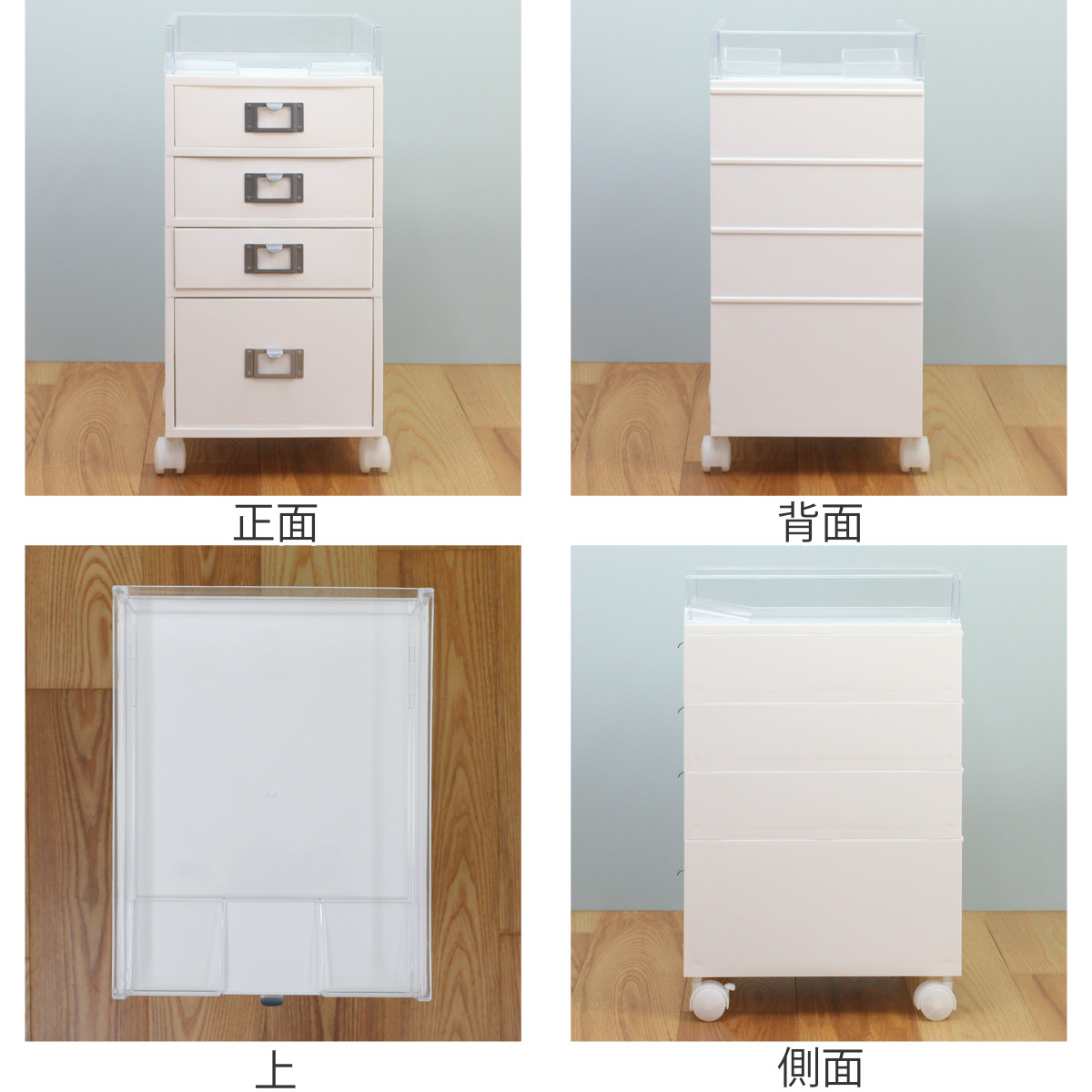 Like-it（ライクイット） デスクワゴン MX 4段 幅26×奥行35×高さ54.7cm