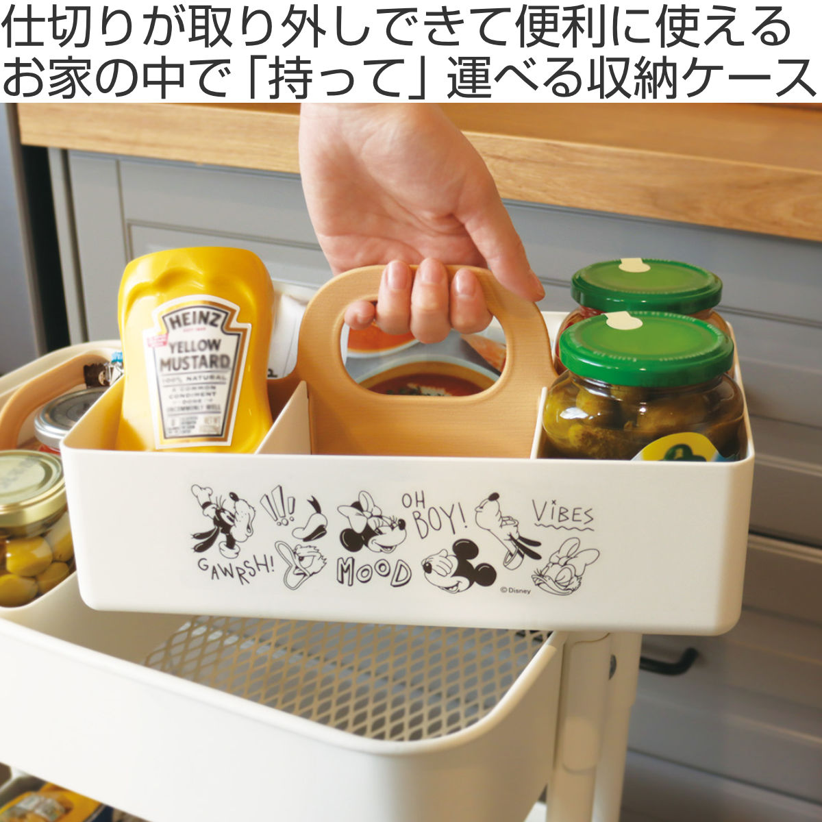 ミッキーマウス 小物入れ 錦化成 収納ボックス ミッキーマウス モッテケース 幅28×奥行18.5×高さ