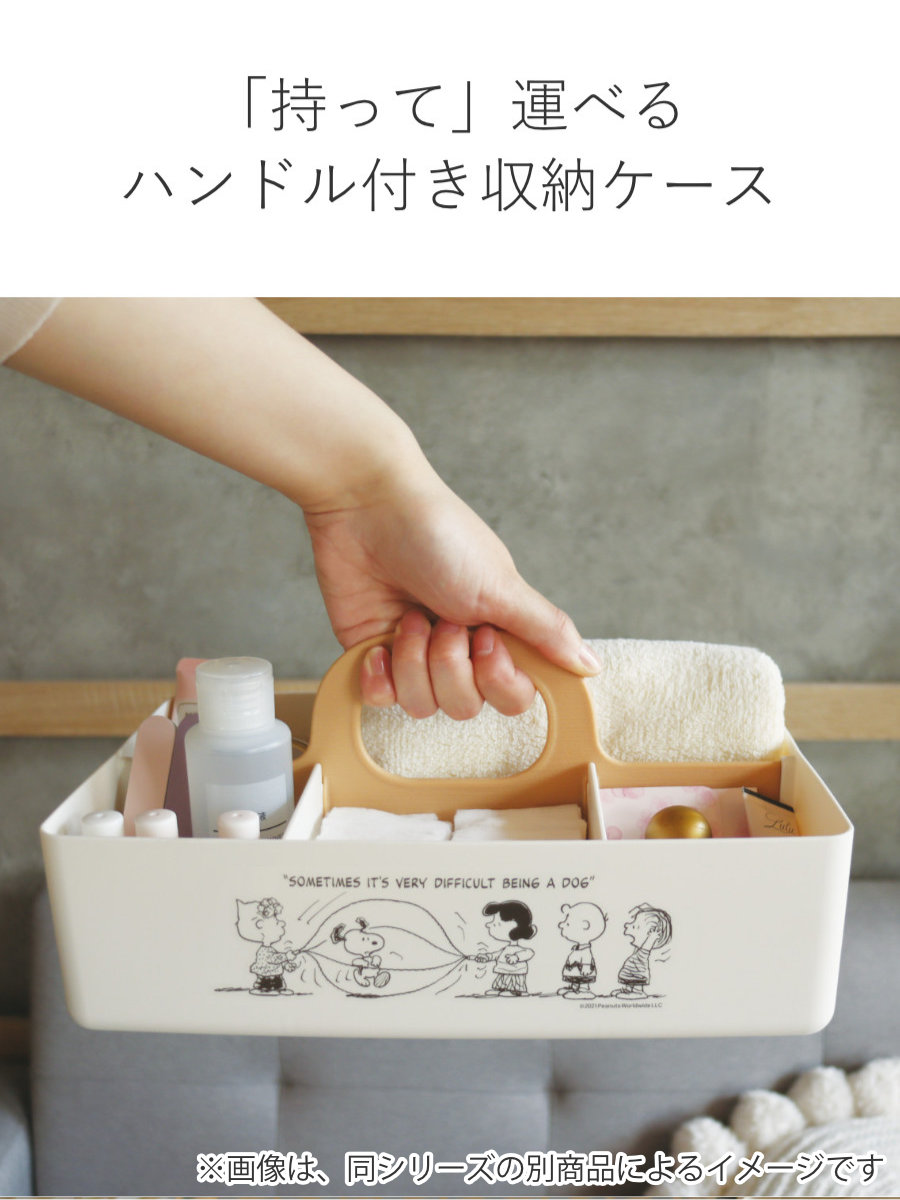 錦化成 収納ボックス ミッキーマウス モッテケース 幅28×奥行18.5×高さ