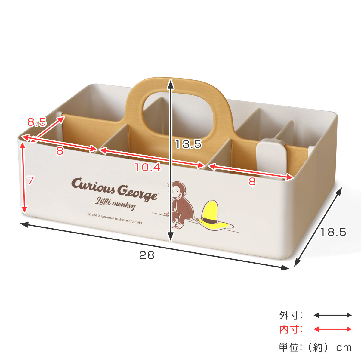 錦化成 収納ボックス おさるのジョージ モッテケース 幅28×奥行18.5×高