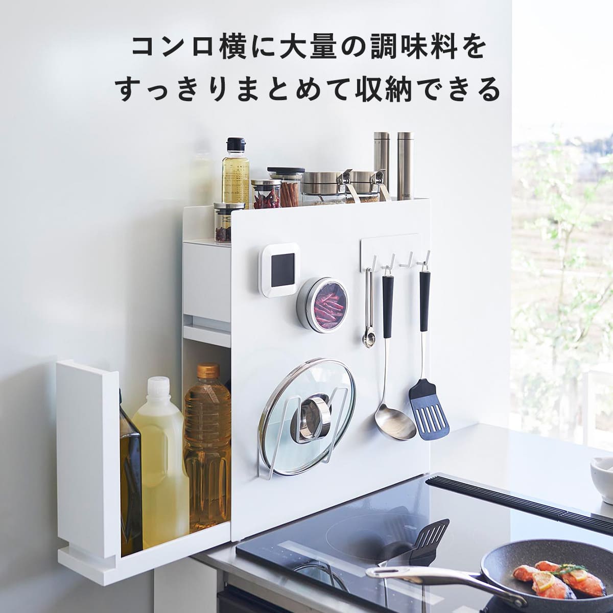 調味料ラック｜キッチン収納、ラック｜キッチン、日用品、文具