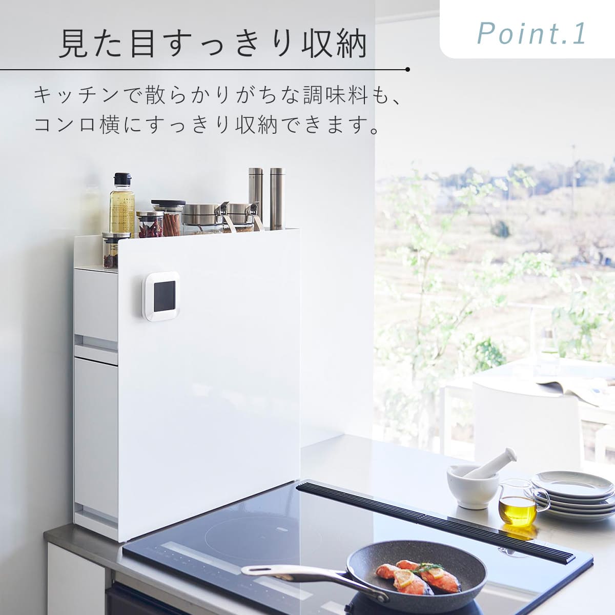 tower 山崎実業 隠せる調味料ラック タワー 2段 （ 4903208043342