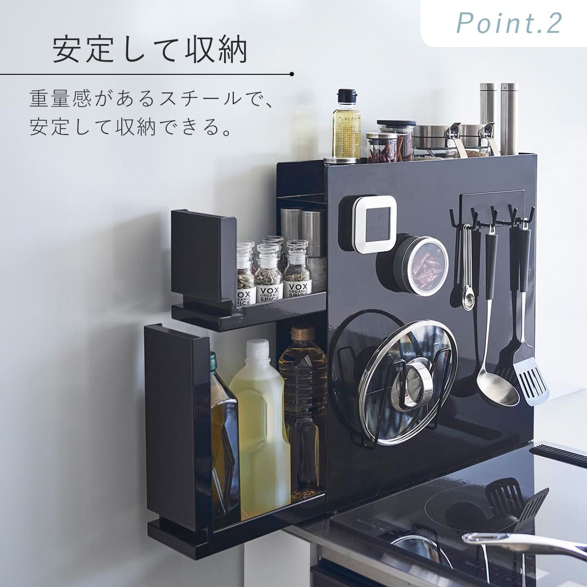 山崎実業 調味料ラック｜キッチン収納、ラック｜キッチン、日用品