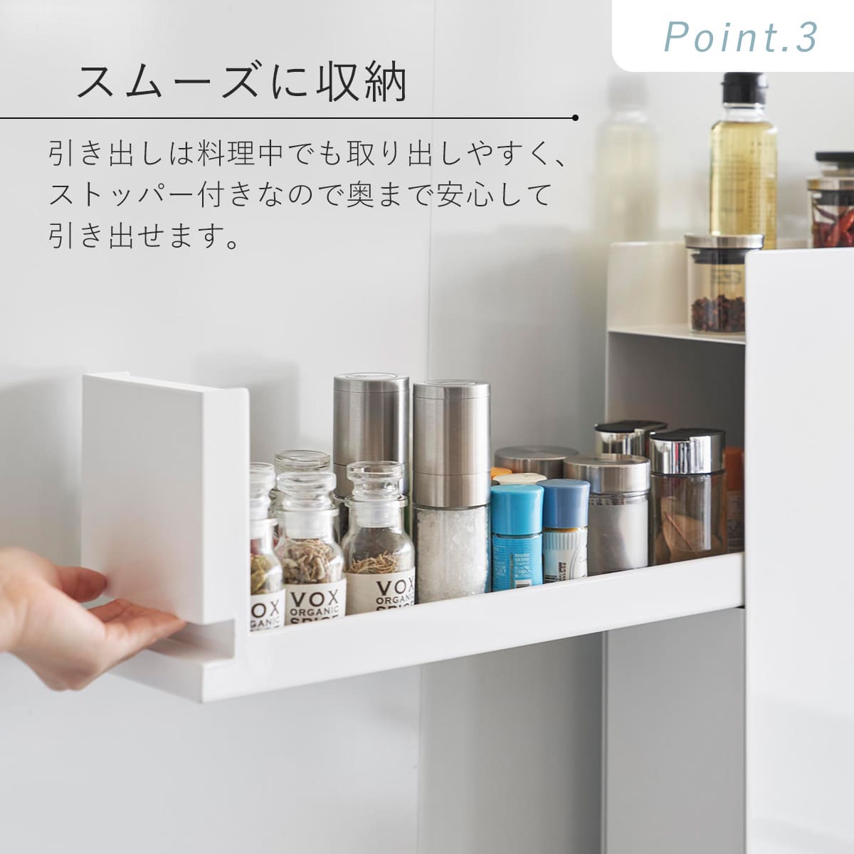 山崎実業 調味料ラック｜キッチン収納、ラック｜キッチン、日用品