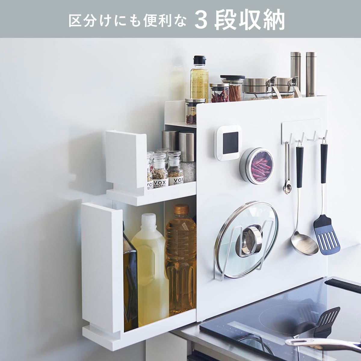 山崎実業 調味料ラック｜キッチン収納、ラック｜キッチン、日用品