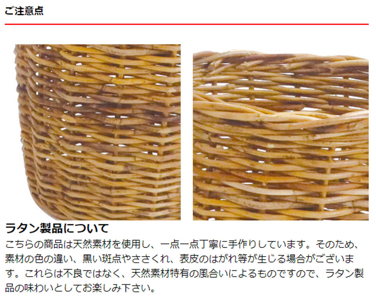 Creer 鉢カバー アラログ鉢カバーL 直径30×高さ28cm （ かご カゴ 収納