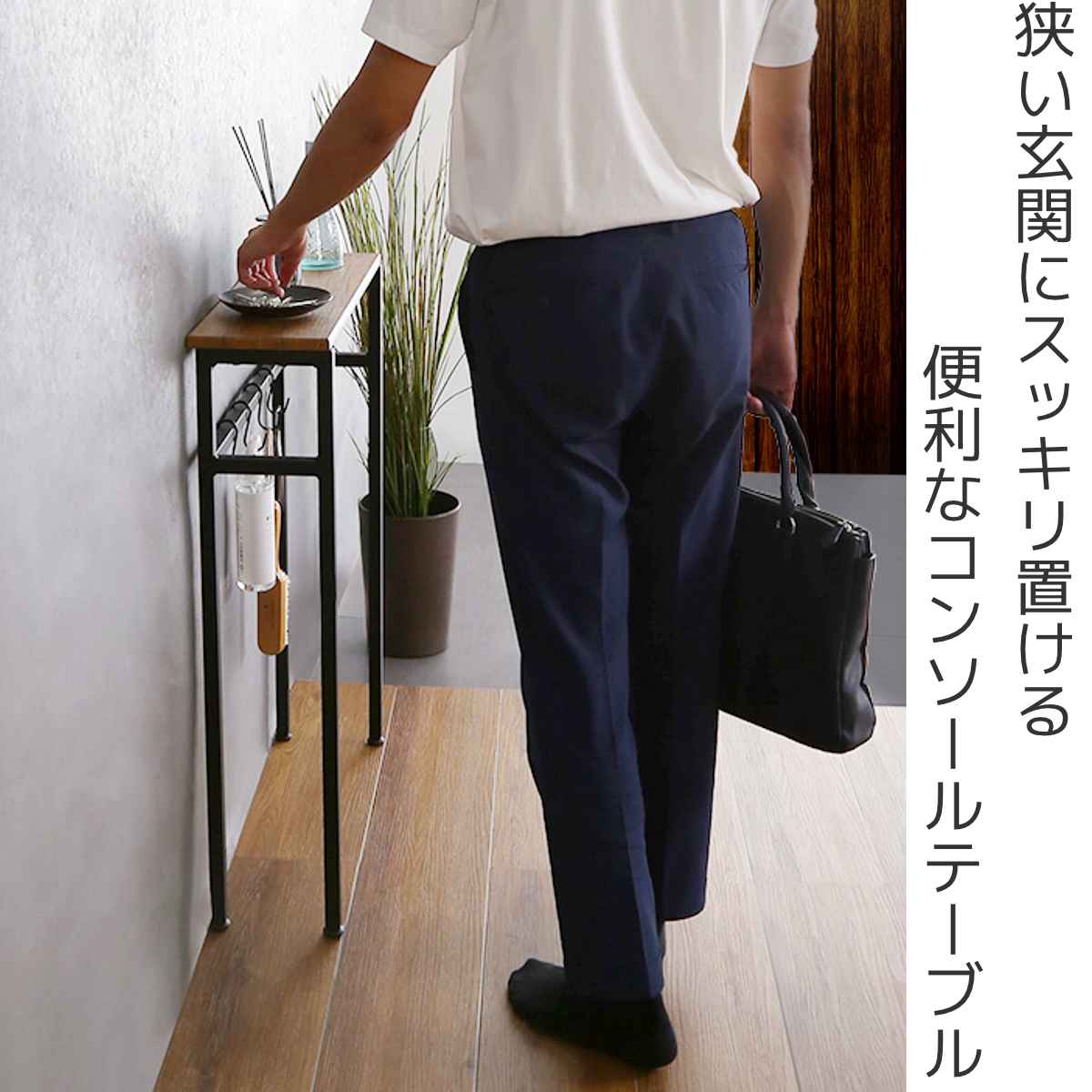 ホームテイスト（HOME taste） コンソールテーブル 玄関 幅60cm 木目調