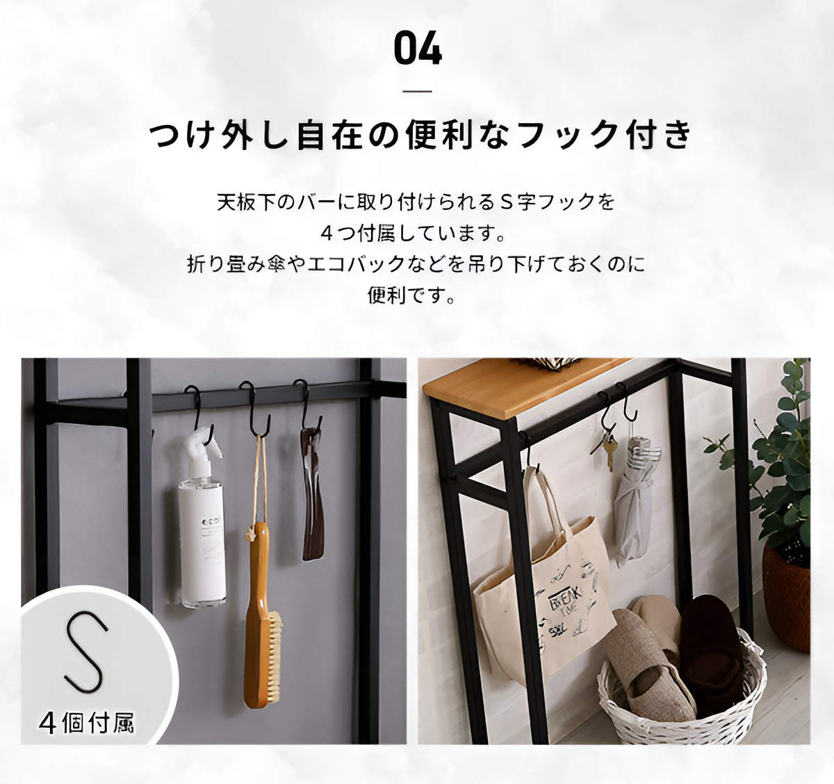 ホームテイスト（HOME taste） コンソールテーブル 玄関 幅60cm 木目調