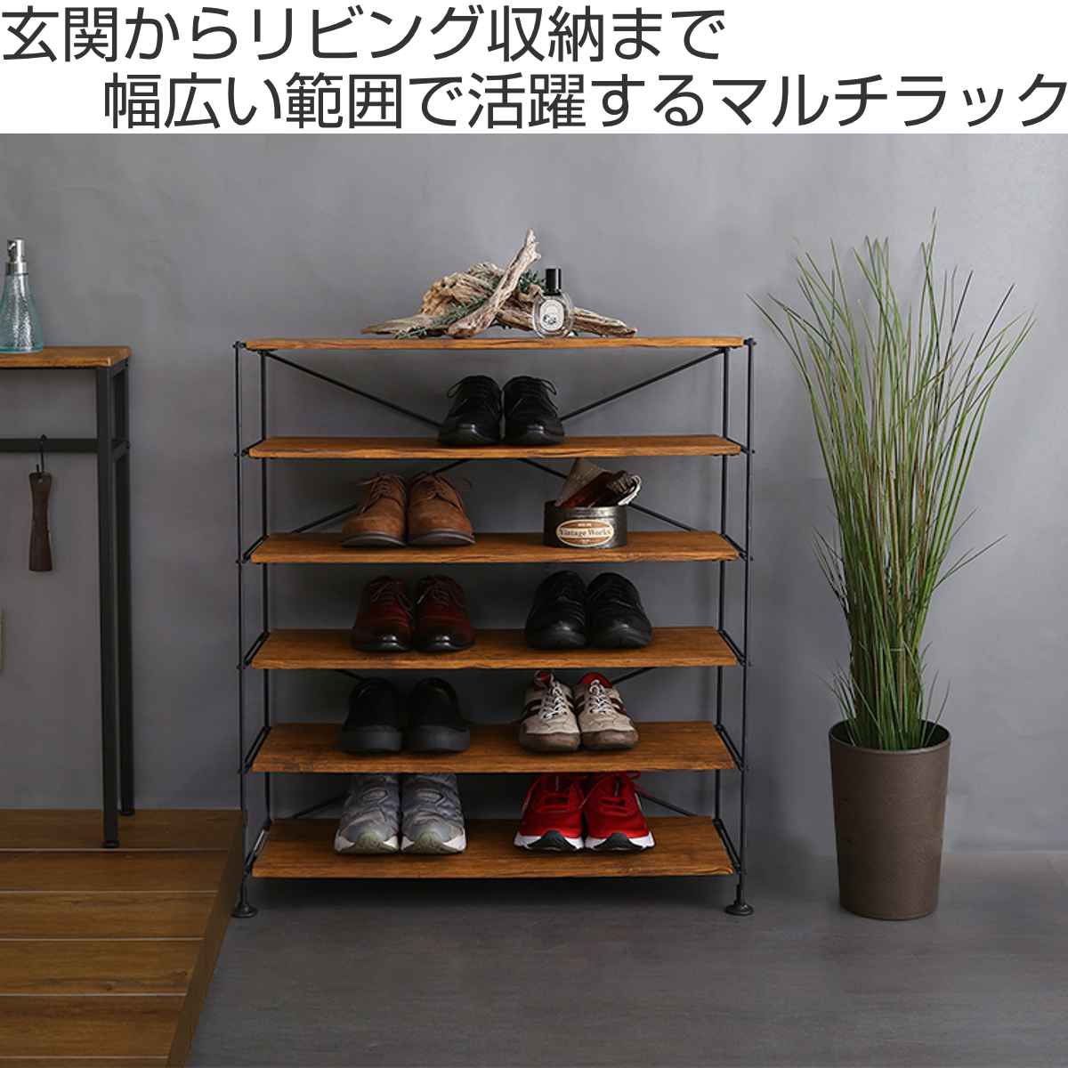 ホームテイスト（HOME taste） シューズラック 省 スペース 6段 15-20