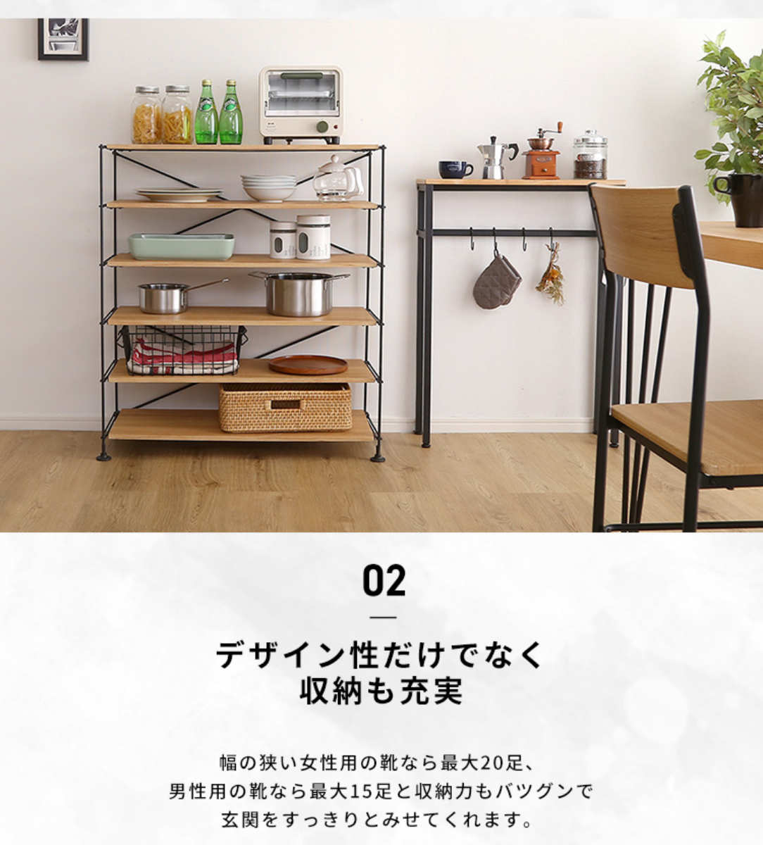 ホームテイスト（HOME taste） シューズラック 省 スペース 6段 15-20