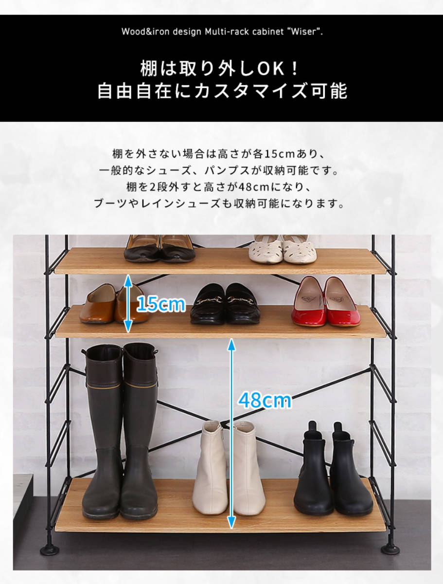 ホームテイスト（HOME taste） シューズラック 省 スペース 6段 15-20