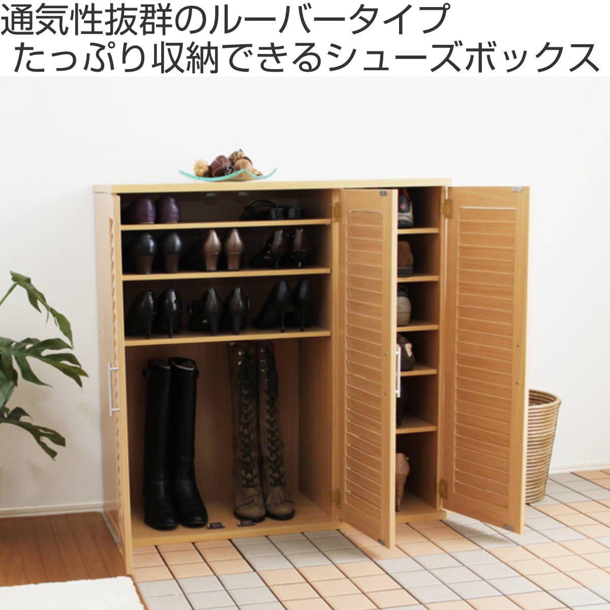 限定1点【新品】ルーバー引き戸シューズラック ハイタイプ ブラウン 収納 玄関 お客様組立品 ルーバー扉 シューズボックス 幅60cm 最大21足収納可能 木製 （ 靴