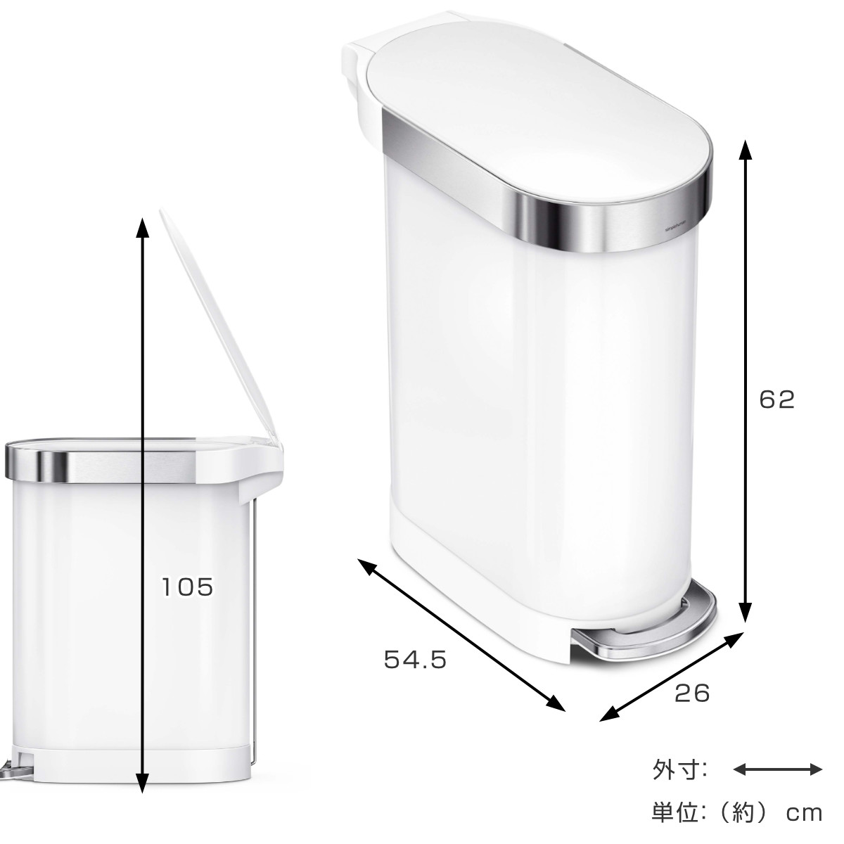 simplehuman ゴミ箱 45L 正規品 スリムステップダストボックス 