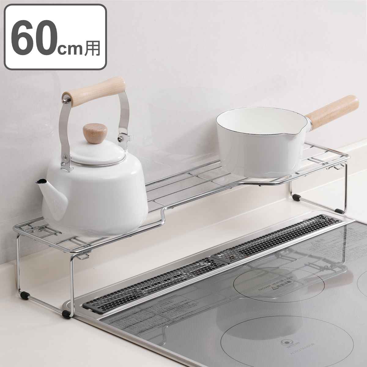 パール金属 コンロ奥ラック 幅75cm用 ストレージセレクト 足折れ式