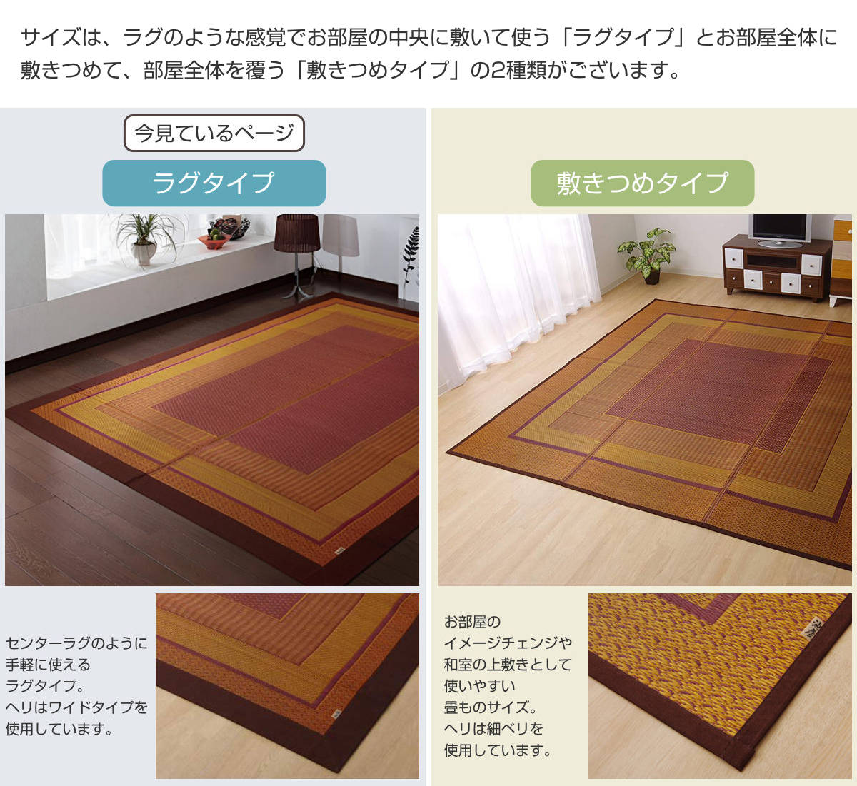 イケヒコ い草上敷き 純国産 い草ラグカーペット DXランクス総色 約176
