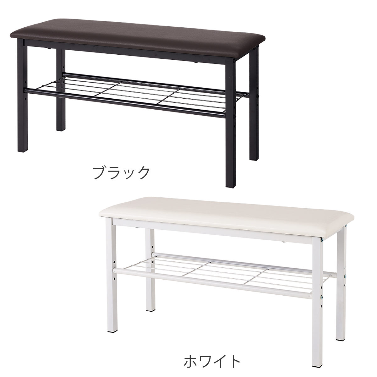 HAGiHARA（萩原） シューズラック 玄関ベンチ 幅81cm 高さ調節棚