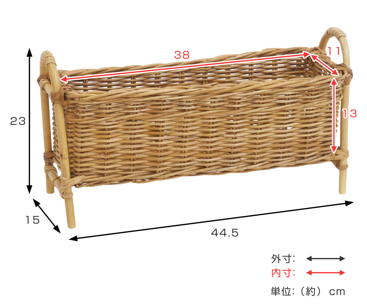 Creer プランタースタンド ロング S アラログ （ かご カゴ ラタン