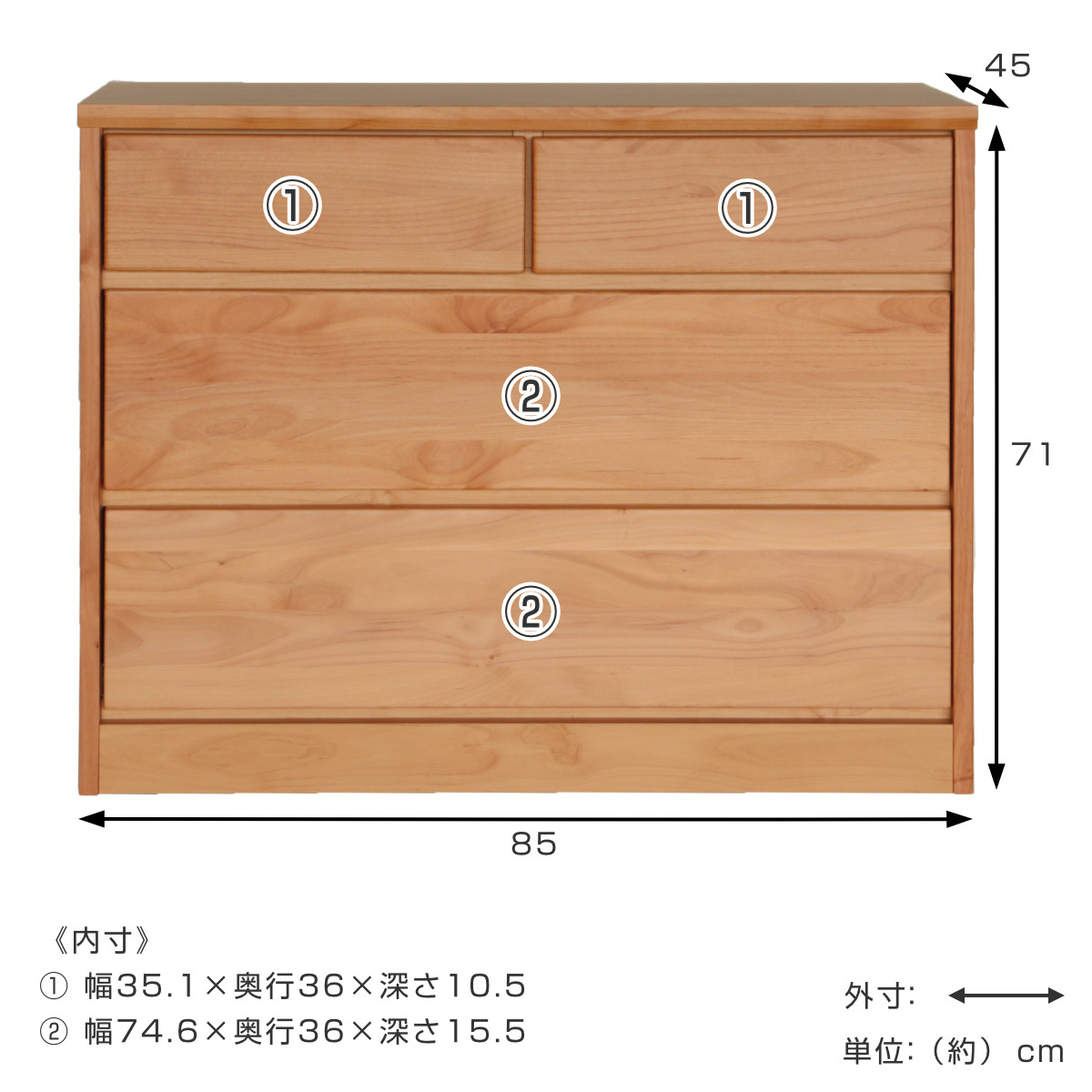 チェスト 3段 幅85cm アルダー前板 日本製 ニュークーパーFS （ 開梱