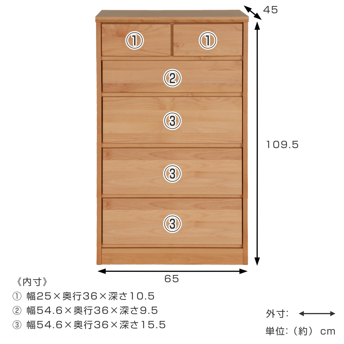 チェスト 5段 アルダー前板 日本製 ニュークーパーFS 幅65cm （ 開梱