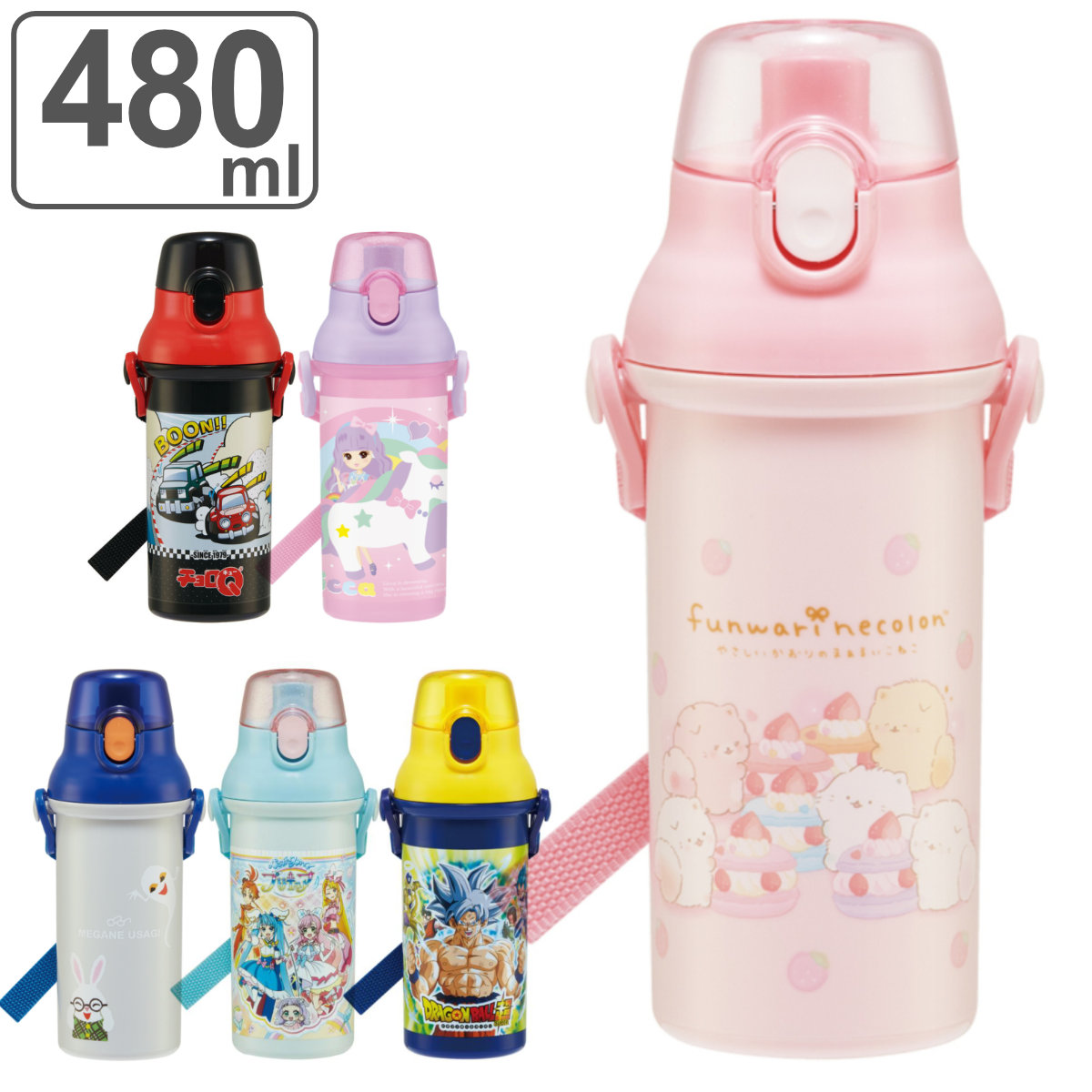 スケーター 水筒 480ml 抗菌直飲プラボトル キャラクター