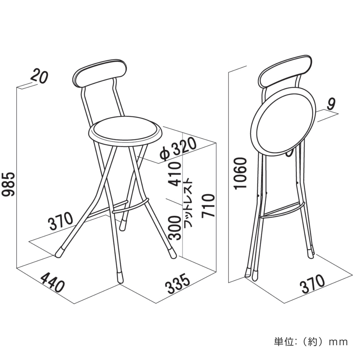 折りたたみ椅子 座面高71cm ハイタイプ 背もたれ付 ニューニーダー （ カウンターチェア バーチェア 椅子 チェア いす 簡易椅子 ） | ルネセイコウ | 05