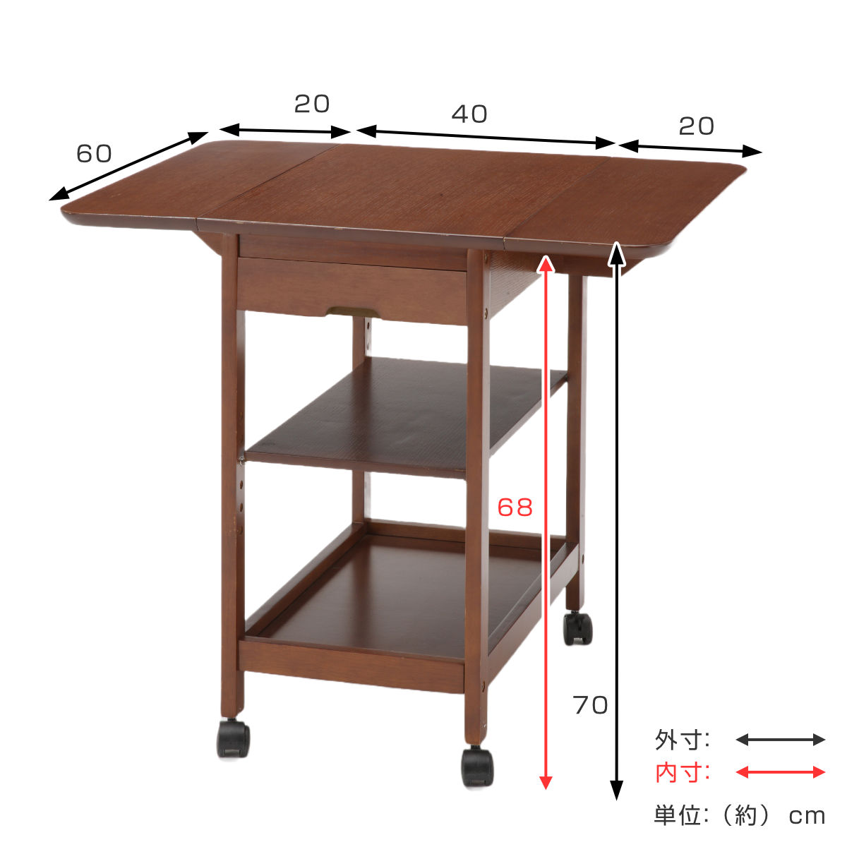 リリワゴン 折りたたみ式 木製フレーム キャスター付き 収納ワゴン キッチンワゴン 木製 両バタ 引出し付 幅44〜80cm （ キッチン収納