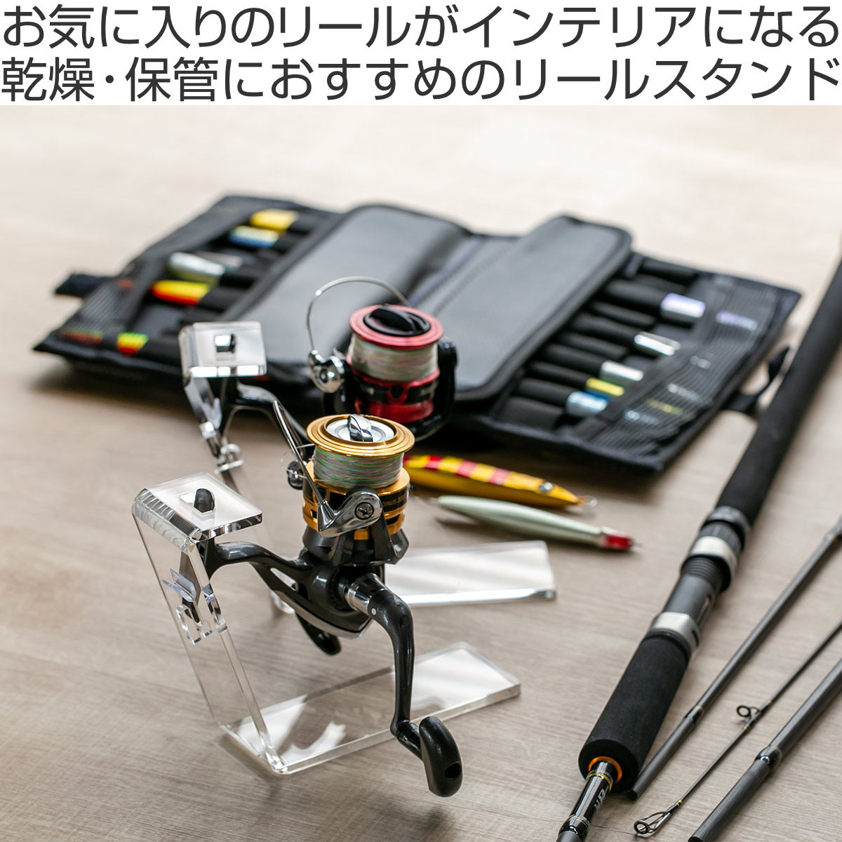 Trytec 特典付き スピニングリールスタンド 2個入り amenist アクリル