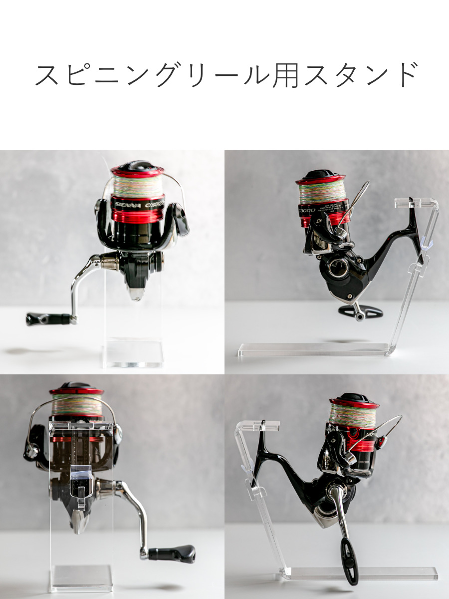 リール専用 1.55-60TPE27_d73ec6cd-17dc-