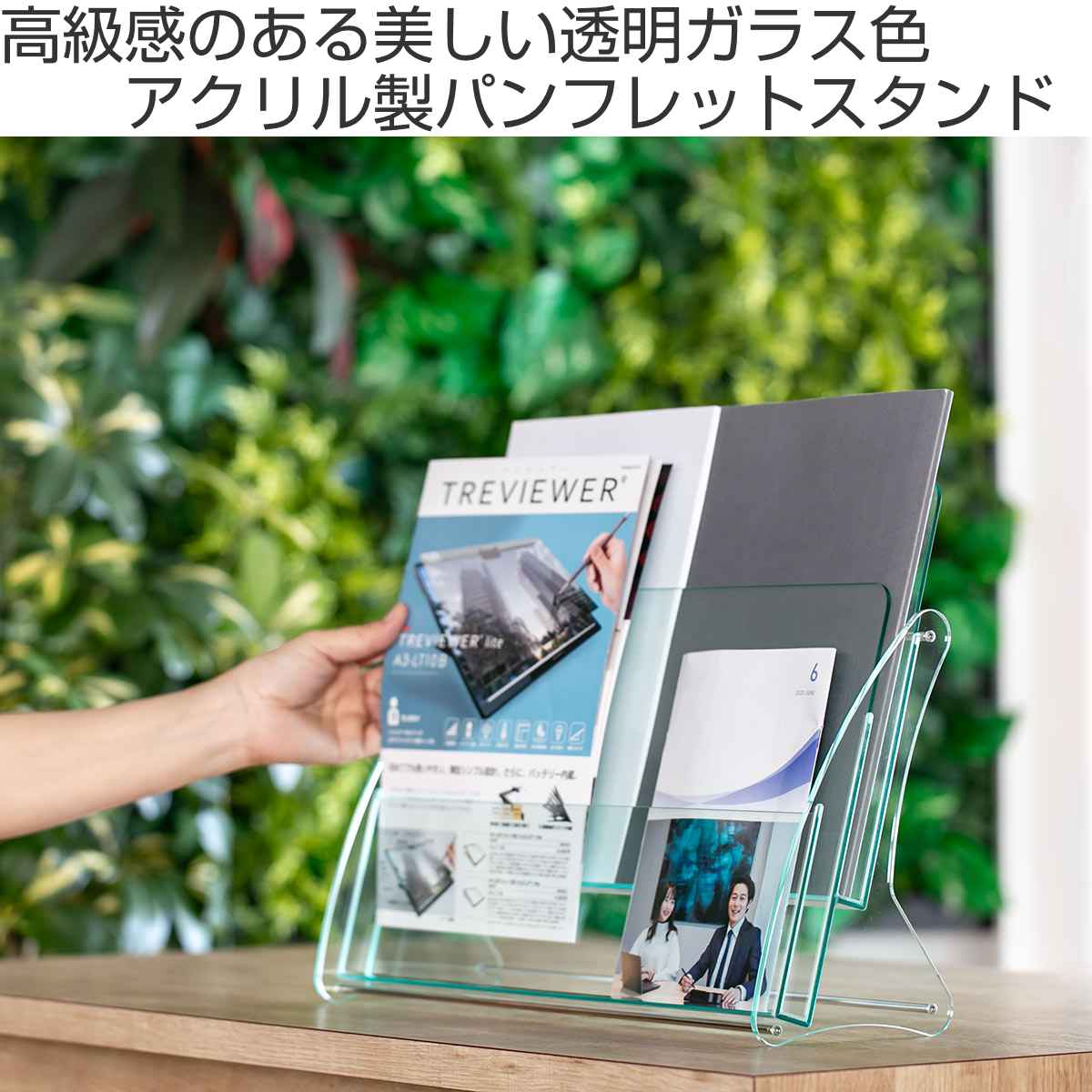 パンフレットスタンド A4判 2列2段 （ アクリル製 日本製 クリア パンフレット カタログ 雑誌 本 チラシ 冊子 収納 スタンド ケース 台  卓上 アクリル 透明 ）