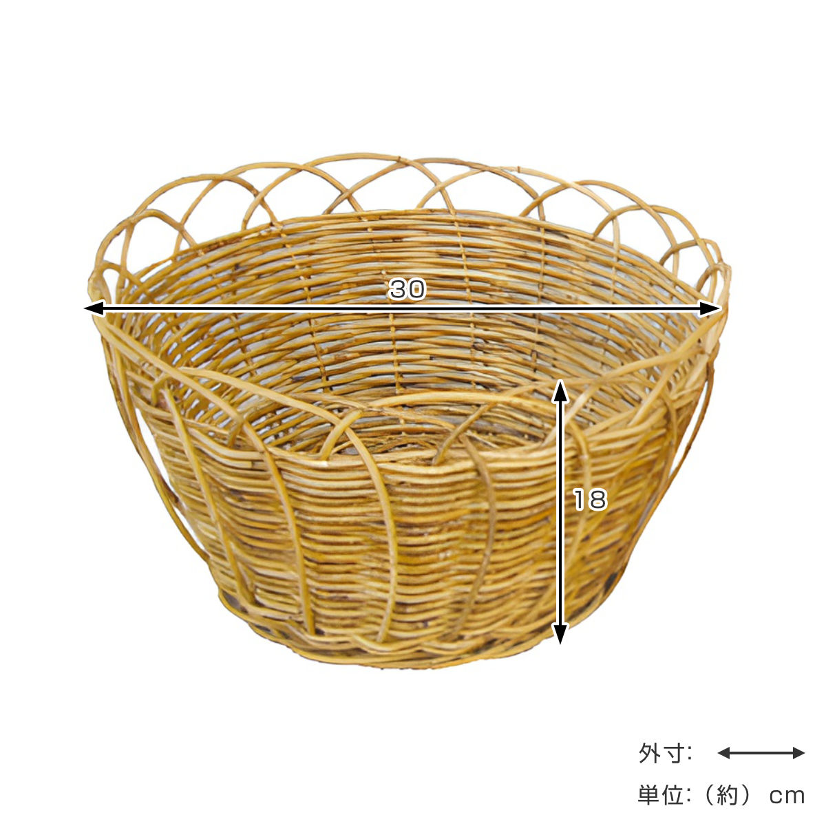 Creer バスケット アラログ ラウンドバスケットL ラタン （ かご カゴ