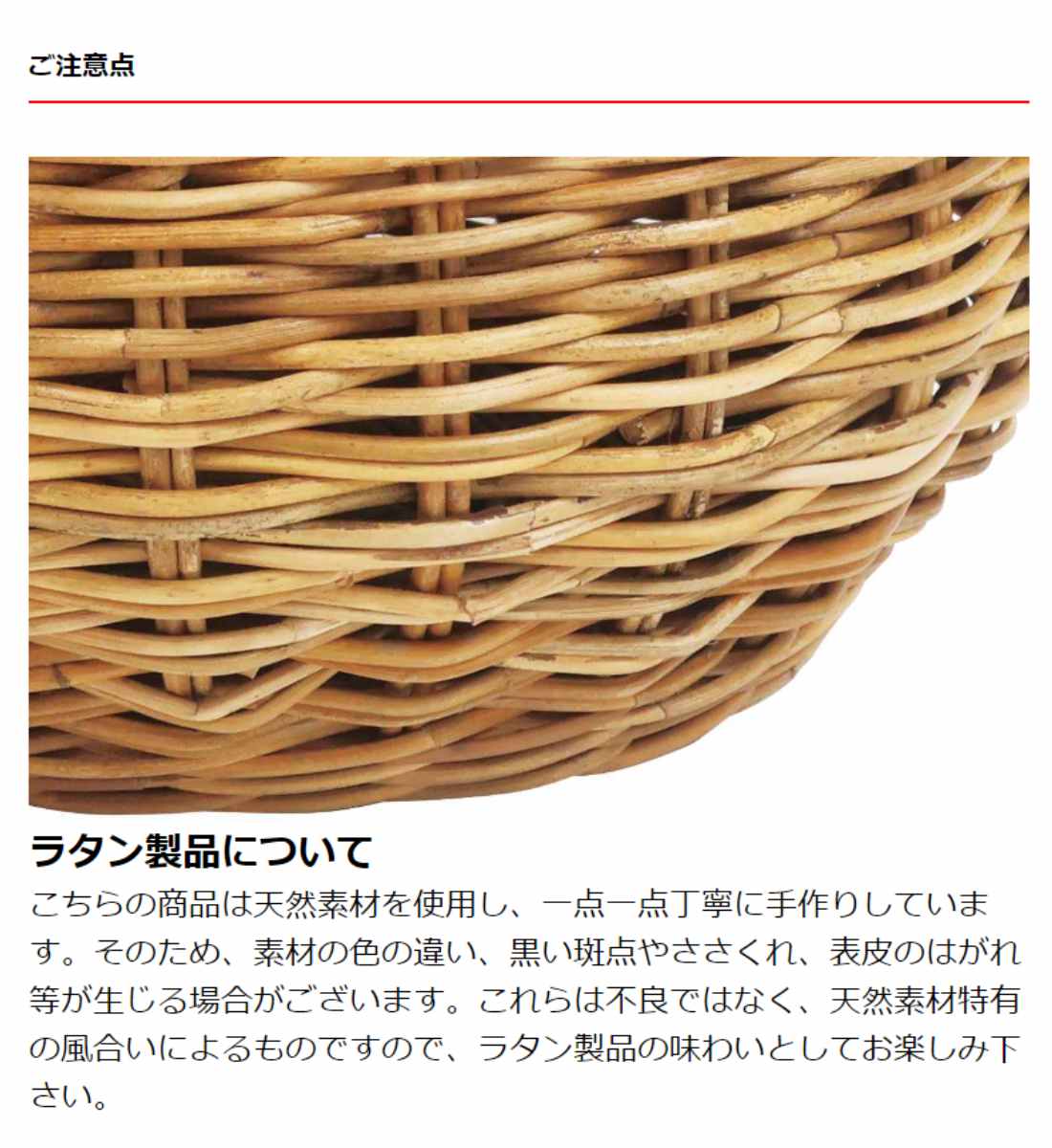 Creer バスケット アラログ ラウンドバスケットL ラタン （ かご カゴ