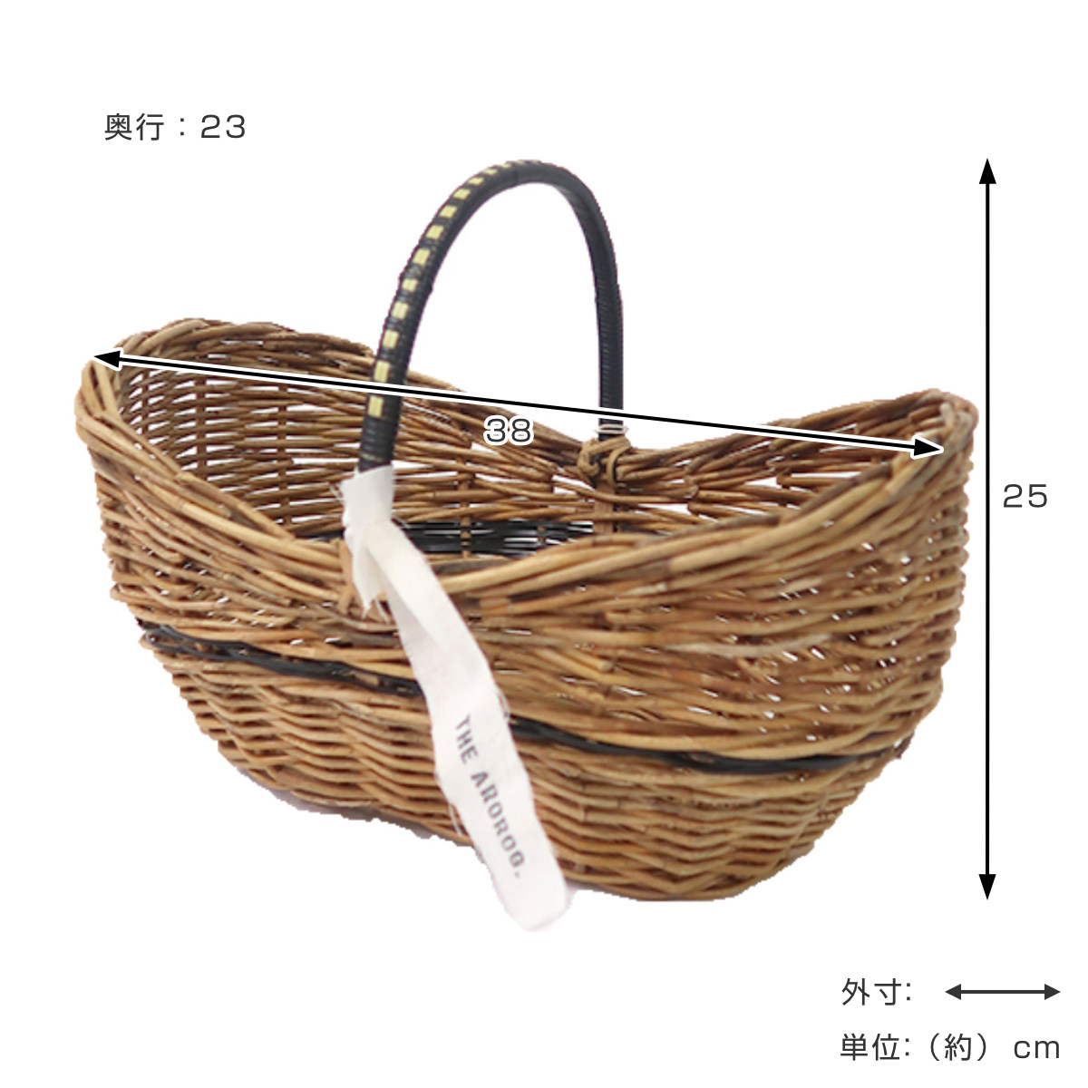 Creer アラログ 黒ハンドルボートバスケット （ かご バスケット 収納