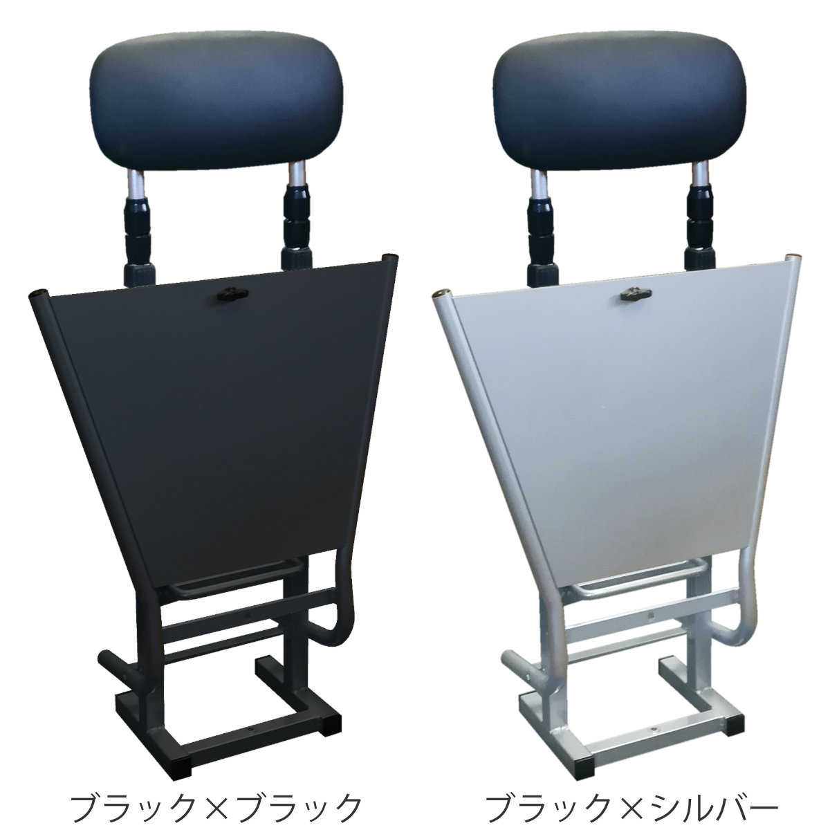 オフィスチェア 腰痛 チェアスタンド 立ち姿勢サポート 背もたれ調節 高さ77〜120cm （ ストレッチ 姿勢 サポート 疲労 軽減 器具 作業 立ち仕事 ）の画像