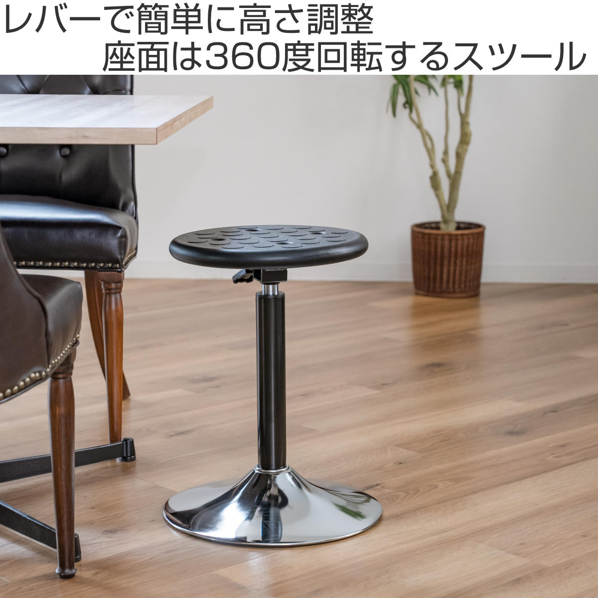 カウンターチェア ハイチェア スツール 丸椅子 回転 高さ調節可