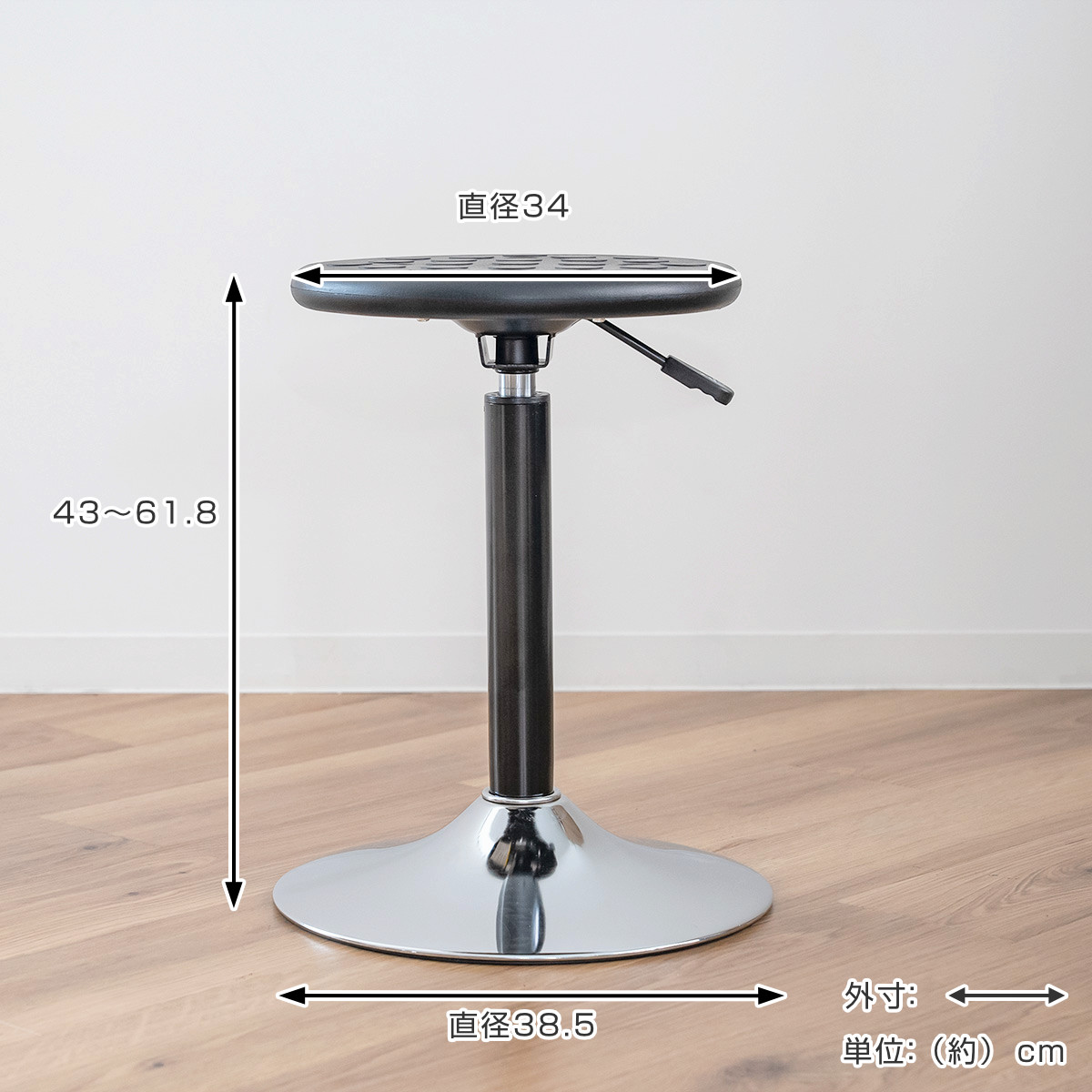 ルネセイコウ スツール 丸 昇降 回転 座面高43〜61.8cm （ 椅子 チェア