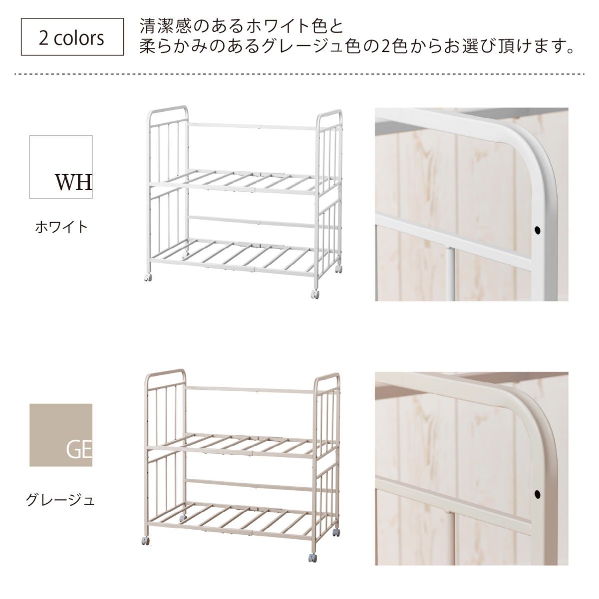 布団収納ラック2段 幅103.5奥行65.5高さ100cm キャスター付き （ 布団 収納 ラック ワゴン ふとん シングル 掛け布団 敷き布団 マットレス 通気性 高さ調節 ） | サン・ハーベスト | 12
