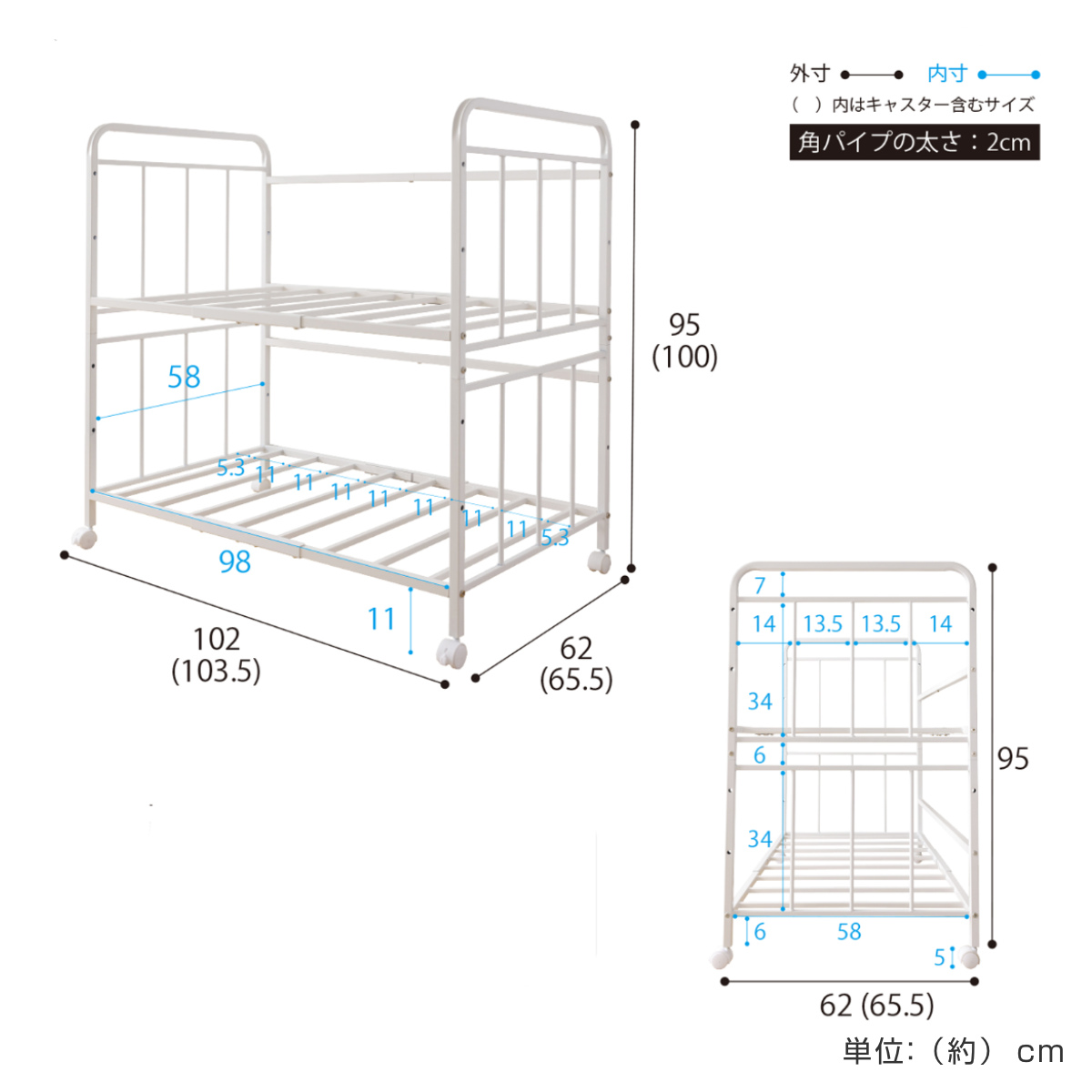 布団収納ラック2段 幅103.5奥行65.5高さ100cm キャスター付き （ 布団 収納 ラック ワゴン ふとん シングル 掛け布団 敷き布団 マットレス 通気性 高さ調節 ） | サン・ハーベスト | 05