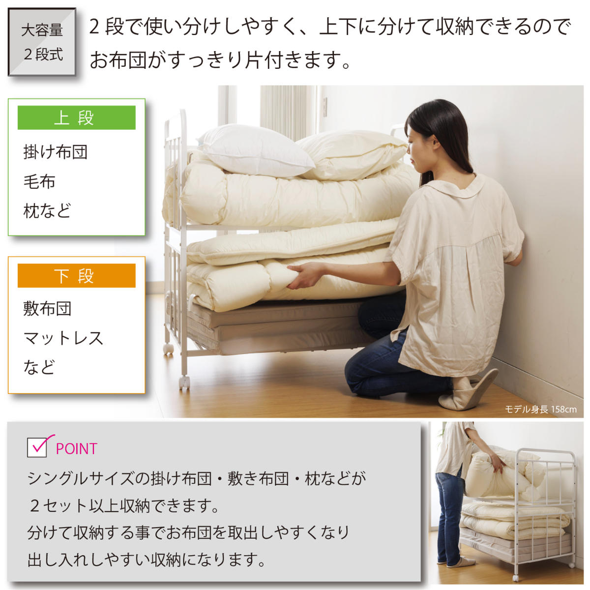 布団収納ラック2段 幅103.5奥行65.5高さ100cm キャスター付き （ 布団 収納 ラック ワゴン ふとん シングル 掛け布団 敷き布団 マットレス 通気性 高さ調節 ） | サン・ハーベスト | 06