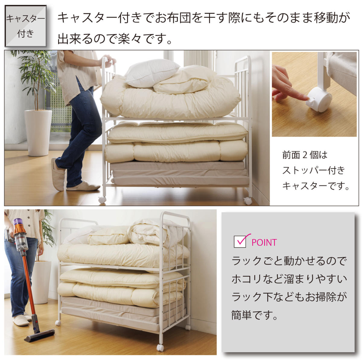 布団収納ラック2段 幅103.5奥行65.5高さ100cm キャスター付き （ 布団 収納 ラック ワゴン ふとん シングル 掛け布団 敷き布団 マットレス 通気性 高さ調節 ） | サン・ハーベスト | 07