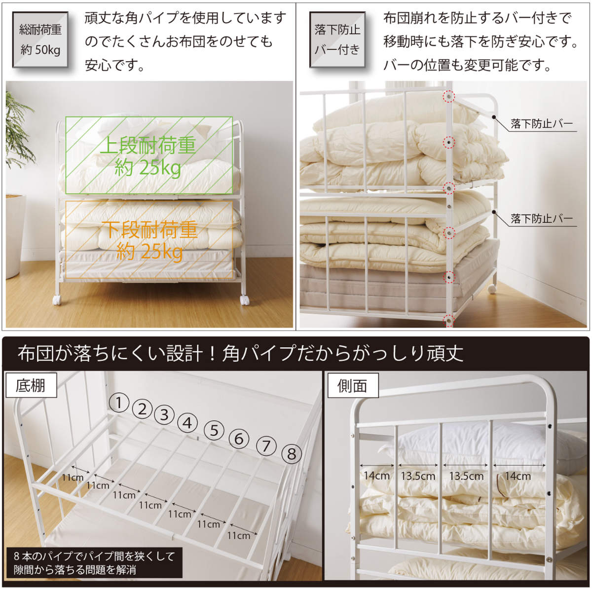 布団収納ラック2段 幅103.5奥行65.5高さ100cm キャスター付き （ 布団 収納 ラック ワゴン ふとん シングル 掛け布団 敷き布団 マットレス 通気性 高さ調節 ） | サン・ハーベスト | 10