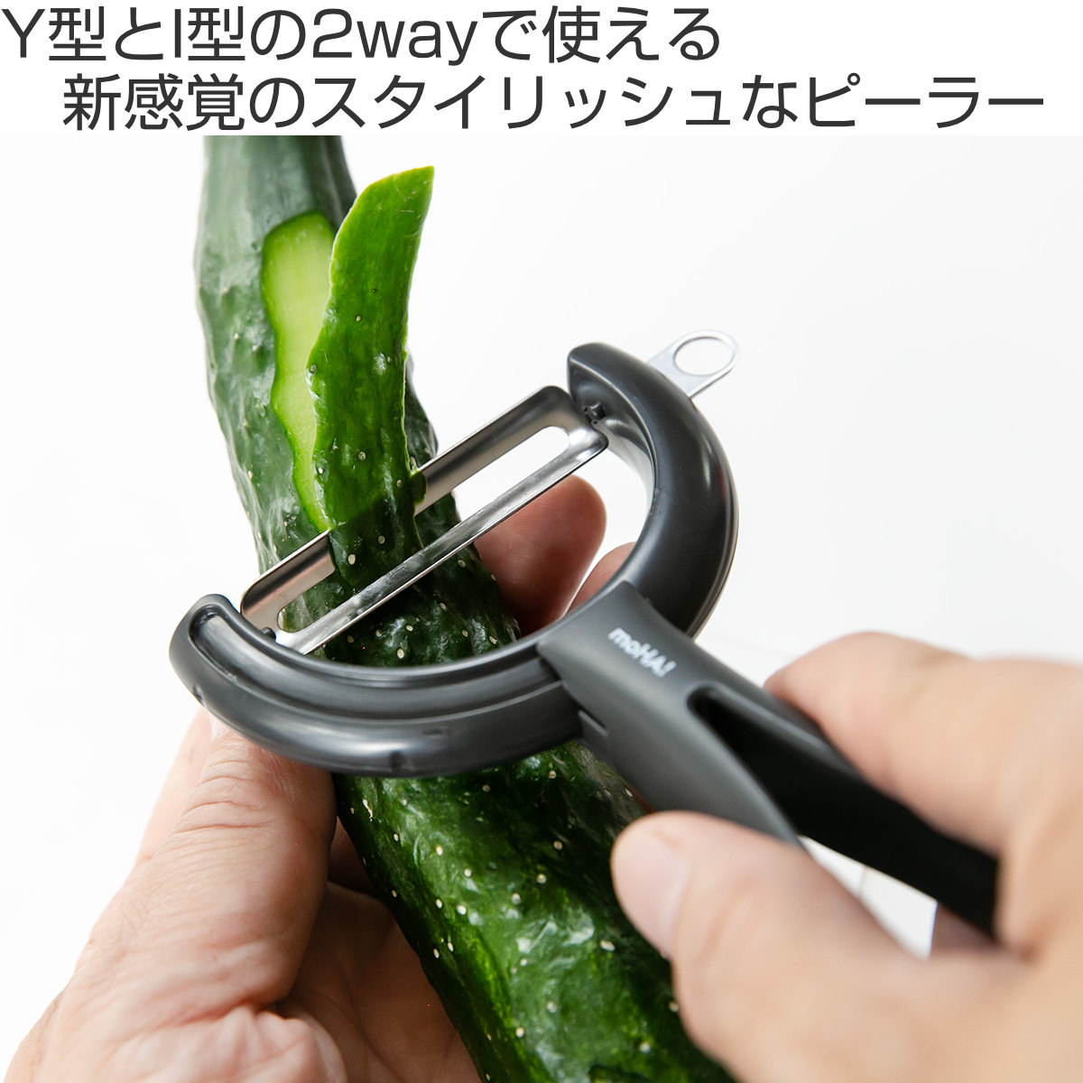 未開封野菜ピーラー 2個セット ステンレス 皮剥き ポテト剥離機 食洗機対応 imgrc0078666931.jpg