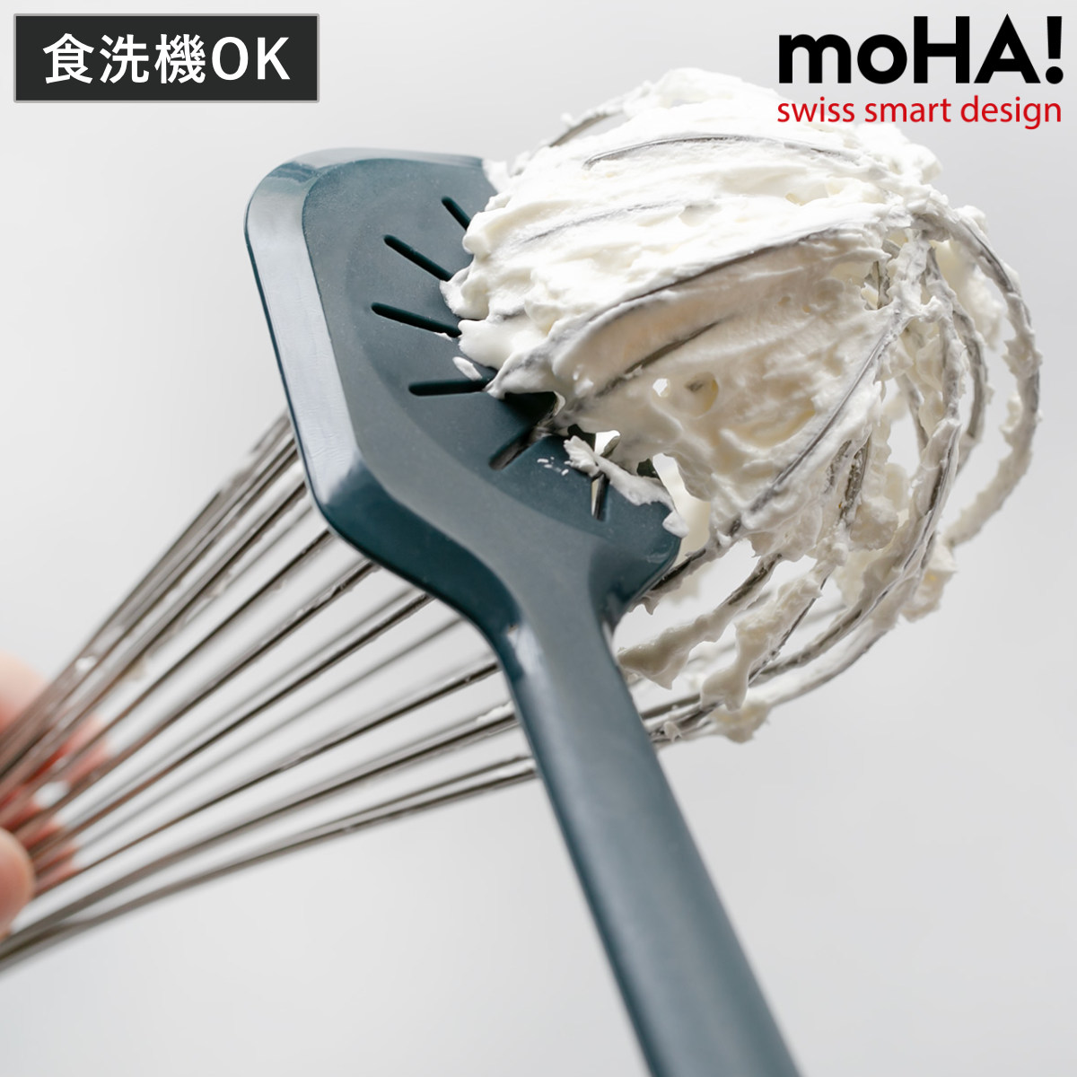 moHA! スパチュラ PATISS 2in1スパチュラ 食洗機対応 便利グッズ